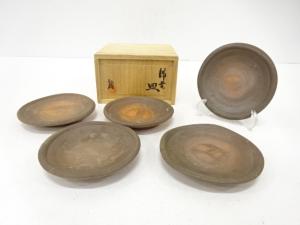 備前焼　西墻邦雄造　皿　5客揃